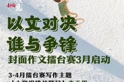 写真怎么翻译