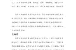 误入凡尘不识君