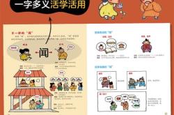 内养功可以治哪些病