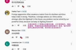 说英语翻译