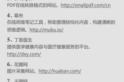 翻译网页上的文字的软件