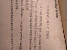 竹里馆的翻译及原文