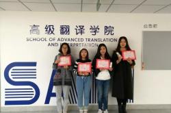大连交通大学英语翻译专业