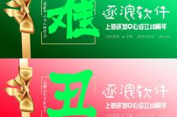 初心未改的意思