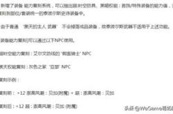 漩涡精神力修炼