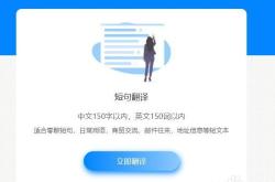 也许翻译