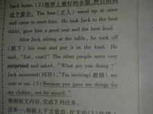 练习英语翻译英文