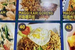 尝一些中国食物英文
