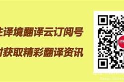 上海滩翻译成中文