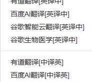 知云文献翻译怎么选中文字