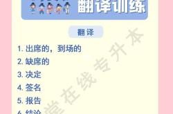重庆外事翻译