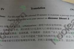 英语六级翻译模板大全