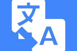 能量转换英文翻译
