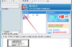 操作系统软件有哪些