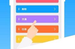 日语翻译成中文的软件哪个好