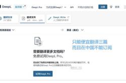 出现在英文