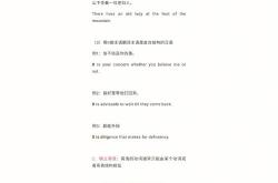 7个人翻译