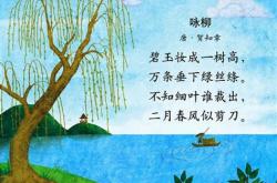 一寐什么意思