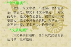 大学语文修身古文翻译