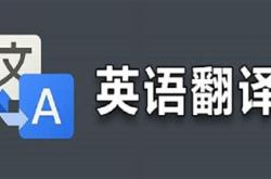 这是什么动物英文翻译