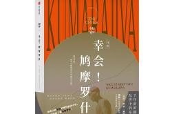 玄奘翻译方法和技巧