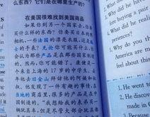 八下英语一单元3a翻译