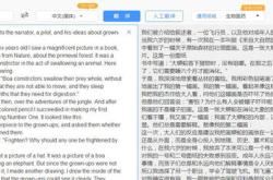 对抗的英语短语