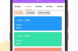 软件界面翻译工具怎么用