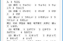 日语同步翻译器语音在线
