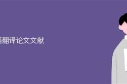 运营的英文翻译是什么