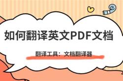 中文姓名英语怎么写