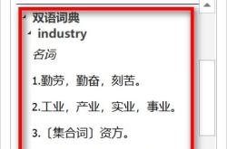 中英互译翻译官方网站下载