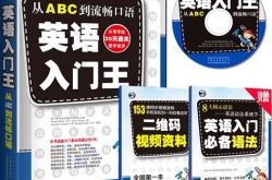 自学怎么翻译成中文