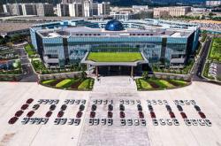 天津新能源公司地址在什么地方