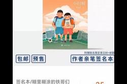 上海译文app