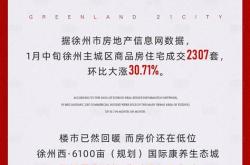 回暖的暖是什么词性