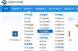 这边请用英语怎么写