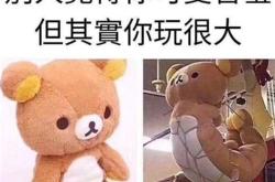 这就乖了嘛翻译成英语