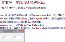 vb编程教学视频教程