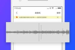 英汉互译器在线音频翻译