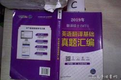 糖蜜英文名
