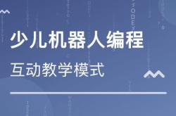 秦皇岛计算机编程培训机构