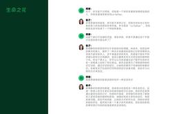 翻译唇语的软件