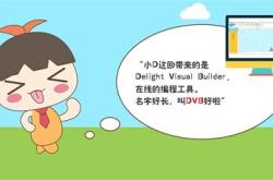 爱编程网