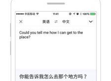 豆瓣翻译