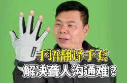 另一只手英文