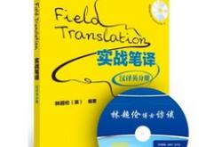 土豆泥英文翻译