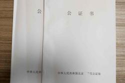 授权书的英文翻译