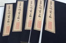 鲁迅日本语法