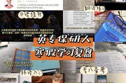 口语证书翻译怎么考